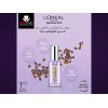 LOREAL PARIS HYALURON EXPERT 2.5% ( PURE HYALURONIC ACID + PURE CAFFEINE ) EYE SERUM 20 ML